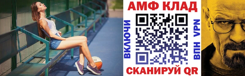 где найти   Байкальск  blacksprut рабочий сайт  Амфетамин 98% 