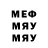 МЕТАДОН methadone patootie