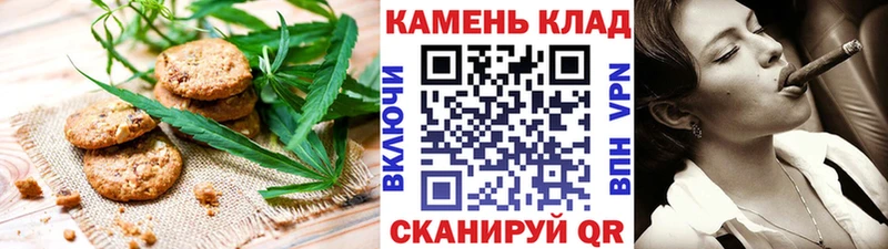 Cannafood конопля  дарнет шоп  Байкальск 