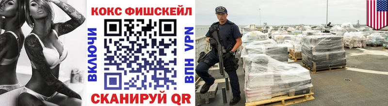 COCAIN Боливия  Байкальск 