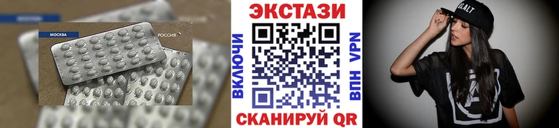 Экстази Punisher  купить закладку  Байкальск 