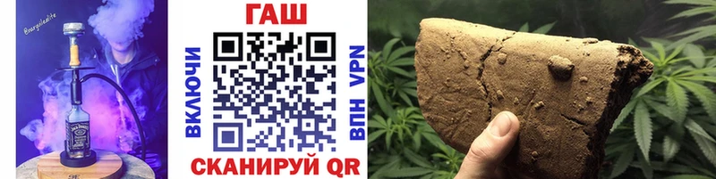 как найти наркотики  Байкальск  ГАШ гарик 