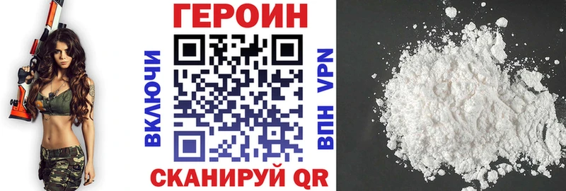 blacksprut tor  Байкальск  Героин Heroin  закладка 