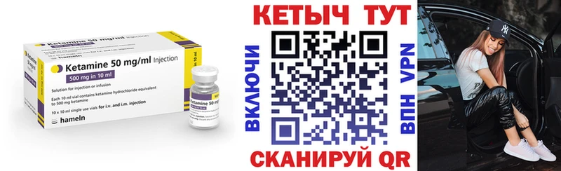 hydra tor  дарнет шоп  shop наркотические препараты  КЕТАМИН ketamine  Байкальск 