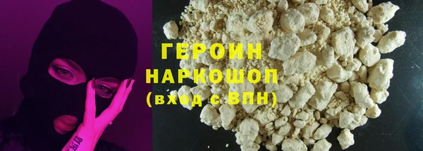 героин Аркадак