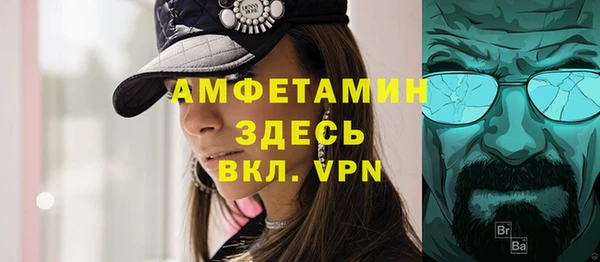 бутират Арсеньев