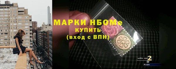 гидра Армянск