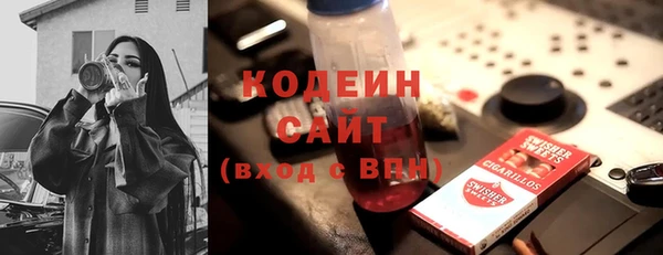 гидра Армянск
