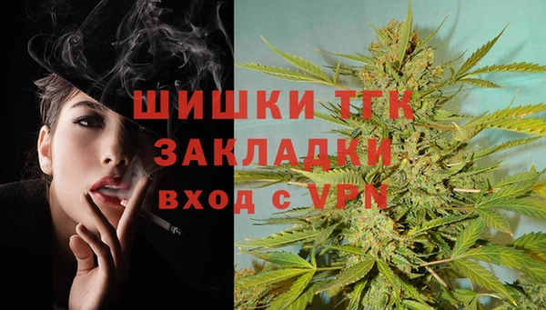 бутират Арсеньев