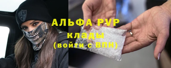 бутират Арсеньев