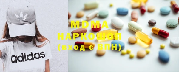 героин Аркадак