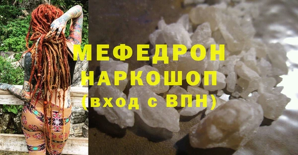 гидра Армянск