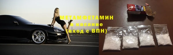 гидра Армянск
