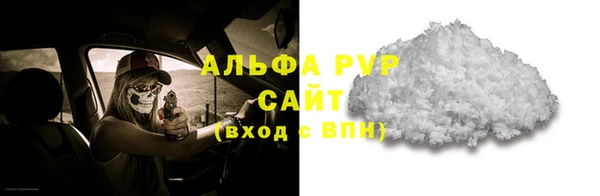 гидра Армянск