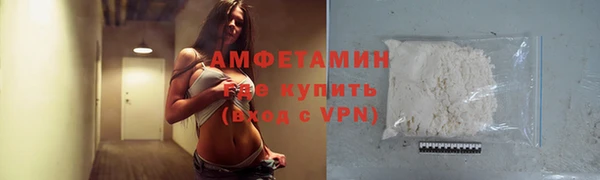 бутират Арсеньев