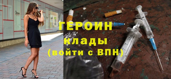героин Аркадак
