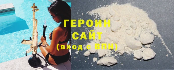 героин Аркадак