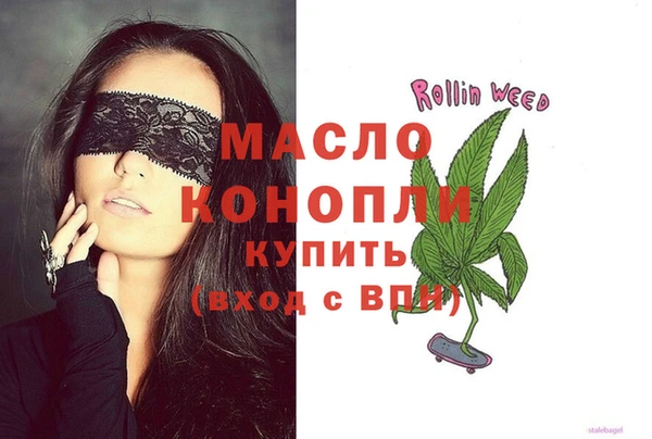 а пвп мука Новокубанск
