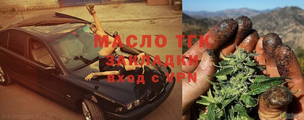 а пвп мука Новокубанск