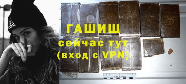 бутират Арсеньев