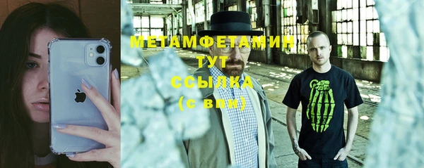 гидра Армянск