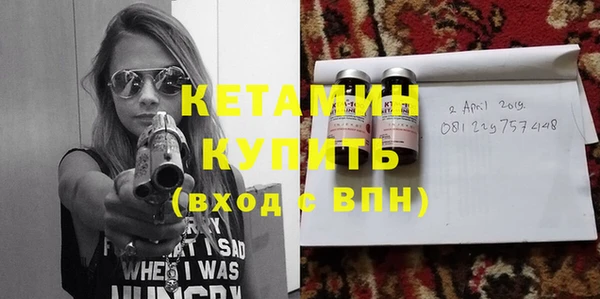 гидра Армянск