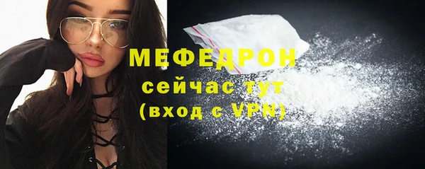 мефедрон VHQ Новозыбков