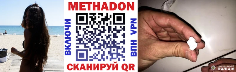 МЕТАДОН мёд  Байкальск 