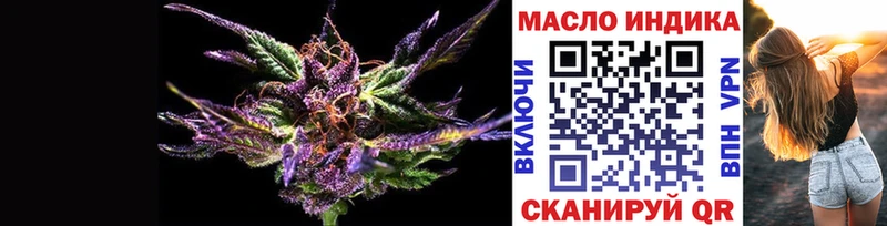 Дистиллят ТГК THC oil  купить  цена  Байкальск 